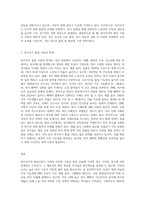 복지국가의 여러 가지 발달이론의 장점과 한계에 대해 서술하시오-3