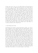 여러분의 주변에서 만날 수 있는 사회복지대상자( 국민기초생활수급자, 한부모가정, 독거노인, 노숙자, 장애인, 소년가장 등-6