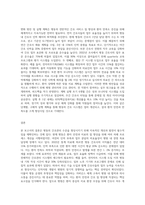 나는 지금 병동의 간호관리자입니다 우리병도의 무엇(어떤 점)을 (1) 개선 or (2) 발전 or (3) 변화-3