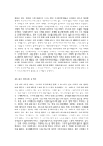 복지국가의 위기가 등장한 배경을 설명하고 신보수주의적 재편 전략과 문제점을 설명 (3)-8