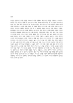 (국제경영학) 교재 제14장을 참고하여 독일 경제의 특징을 요약하고, 글로벌 경쟁력이 높은 독일 기업 중-6