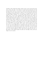 여러분이 경험한 경력개발프로그램의 문제점을 제시하고 그 대책에 대하여 논하라-7