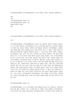 인적자원관리(HRM)와 인적자원개발(HRD)의 기능과 영역을 구분하고 관계성을 설명해보시오-1