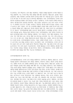 인적자원관리(HRM)와 인적자원개발(HRD)의 기능과 영역을 구분하고 관계성을 설명해보시오-2