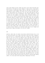 (국제경영학) 언택트(untact)의 의미를 설명하고, 언택트 시대에 성장 가능성이 높은 산업, 기업 등에 대해 (5)-5