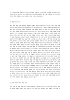 여러분이 위 사례를 맡은 의료사회복지사라면 어떤 문제들을 어떻게 해결 하도록 도움을 줄 수 있을지 생각해보세요-4