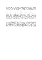 Maslow의 욕구 계층설과 산업 혁명 (14)-4