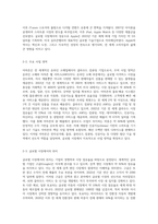 (국제경영학) 한국 이외의 지역에 본사 또는 핵심 거점을 가지는 글로벌 기업을 하나 선택하여 (6)-3