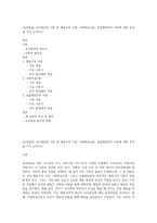 (유아발달) 유아발달의 이론 중 행동주의 이론, 사회학습이론, 동물행동학적 이론에 대한 특징을 각각 논하시오-1
