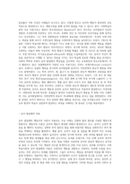 (유아발달) 유아발달의 이론 중 행동주의 이론, 사회학습이론, 동물행동학적 이론에 대한 특징을 각각 논하시오-5