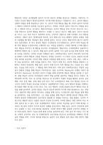 (유아발달) 유아발달의 이론 중 행동주의 이론, 사회학습이론, 동물행동학적 이론에 대한 특징을 각각 논하시오-7