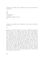 (국제금융론) 국내 수출업체가 3개월 후 거래상대방으로부터 받을 수출대금 100만 달러에 대해 환율 변동 (1)-1