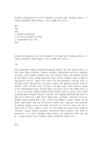 피아제의 인지발달이론과 비고츠키의 사회문화적 인지이론에 대한 기본개념을 설명하고, 각 이론을 교육현장에서 어떻게 적용할 수 있는지 사례를 들어 논하시오-1