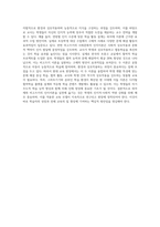 피아제의 인지발달이론과 비고츠키의 사회문화적 인지이론에 대한 기본개념을 설명하고, 각 이론을 교육현장에서 어떻게 적용할 수 있는지 사례를 들어 논하시오-4
