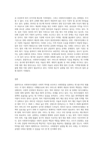 사회서비스법 중 사회복지 사업법에 대해 정리하고, 개인의 의견을 제출하시오-3