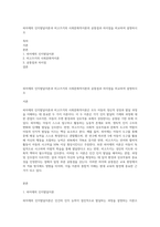 피아제의 인지발달이론과 비고츠키의 사회문화적이론의 공통점과 차이점을 비교하여 설명하시오-1