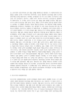 피아제의 인지발달이론과 비고츠키의 사회문화적이론의 공통점과 차이점을 비교하여 설명하시오-2