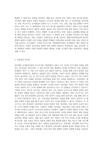 피아제의 인지발달이론과 비고츠키의 사회문화적이론의 공통점과 차이점을 비교하여 설명하시오-3