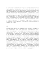 여성가족부 홈페이지에 들어가셔서 관심이 가는 청소년 육성정책을 조사후 과제물 작성 (2)-4
