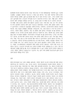 Maslow의 욕구위계이론을 설명하고, 현대 한국인의 욕구 상태와 그 충족 정도가 어떠한 상태인지-4