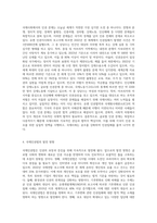 (국제인권법) 다음 설문에 대해 논하시오-6