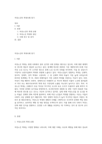 여성노인의 학대사례 찾기-1