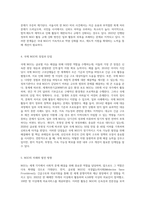 NGO 단체들에 대하여 살펴보고 (국내외 모두 가능함) 어떠한 장점과 단점이 있었는지에 대하여 서술하고 앞으로 (5)-3