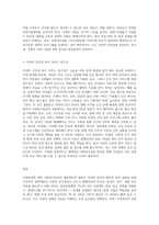 여성문제 중 하나를 선택하여, 그에 따른 사회복지실천적 해결방안에 대해 본인의 생각을 논리적으로 제시-3