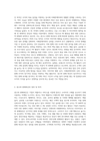 PR이 광고나 판매촉진과 구변되는 점에 대해 설명하라-2