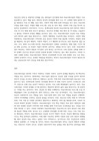 (의료사회사업론 E형) 유튜브 등에서 ‘의료사회사업’을 검색하여 관련 영상을 보고, 주요 내용을 정리 후 의료사회사업의 의미에 대한 본인의 의견 (1)-3
