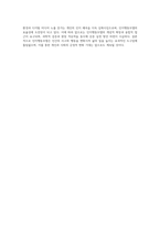 인지행동모델에서 기본적인 개념을 정리하되, 등장배경을 중심으로 과제 작성하시오-4