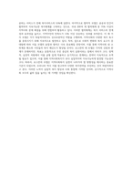 지역사회복지 실천모델의 유형 중 로스만의 3가지 모델에 대해 설명하고 이 중 관심 있는 모델 하나를-4