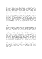 여성의 리더 역량 강화를 위한 여성가족부 정책 사례를 조사 분석하여 보고서로 제출합니다-4