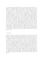 (이상심리학) 이상심리학 수업에서 공부한 정신장애 중 3가지를 선택한 후, 각각에 대해 ①선택한 이유 (1)-5