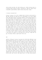 Pixar가 Collective Creativity를 갖추기 위해 활용한 구체적인 경영방식들을 설명하십시오 (3)-5
