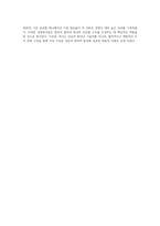 Pixar가 Collective Creativity를 갖추기 위해 활용한 구체적인 경영방식들을 설명하십시오 (3)-6