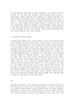 (글로벌지역투자) 2013년~2022년 8월까지 미국의 기준금리(Effective Federal Funds Rate), GDP 변화율 (1)-3