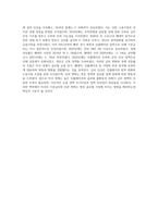 (글로벌지역투자) 2013년~2022년 8월까지 미국의 기준금리(Effective Federal Funds Rate), GDP 변화율 (1)-4