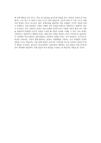 학교 문제 및 이슈 사례를 들고 학교사회복지 실천이론(전통적 임상모델, 학교 변화모델, 지역-학교 모델, 사회적 상호작용 모델-4