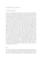 본인 거주하는 지역의 공공기관 및 사회복지 기관등에서 실시되고 있는 현재 가족복지 프로그램을 3가지-3