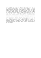 본인 거주하는 지역의 공공기관 및 사회복지 기관등에서 실시되고 있는 현재 가족복지 프로그램을 3가지-4