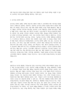 S(시장 세분화)-T(목표시장 선정)-P(포지셔닝) 전략에 따라 성공한 실제의 마케팅 사례를 제시하시오 (4)-3
