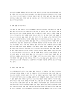 본인 또는 주변 지인의 가정에서 건강가정지원센터의 서비스를 실제로 받는 다면 어떤 서비스가-4