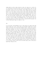 본인 또는 주변 지인의 가정에서 건강가정지원센터의 서비스를 실제로 받는 다면 어떤 서비스가-5