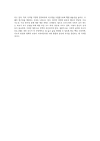 사회적급여의 형태에 대해 설명하고, 우리나라에서 현재 시행되고 있는 바우처 프로그램의 종류 및 내용에 대해 서술한-6