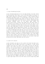 지역사회복지론) 로스만의 지역사회복지실천 모델 3가지에 대해 정리하고 본인의 환경에서는 어떠한 모델이 적합한지, 그 이유는 무엇인지 자신의 의견을 기술하시오-2