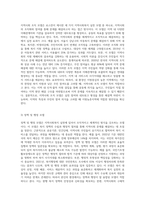 지역사회복지론) 로스만의 지역사회복지실천 모델 3가지에 대해 정리하고 본인의 환경에서는 어떠한 모델이 적합한지, 그 이유는 무엇인지 자신의 의견을 기술하시오-4