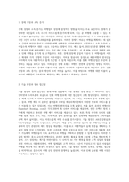 여행업에서 여행증가 요인 5가지는-2