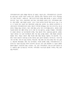 지역사회복지사에게 더욱 강조되는 지역사회복지사의 6가지 실천기술을 설명한 후, 각각 실제 사례를 (1)-4