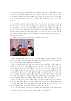 [방송언론] 신데렐라 컴플렉스-2